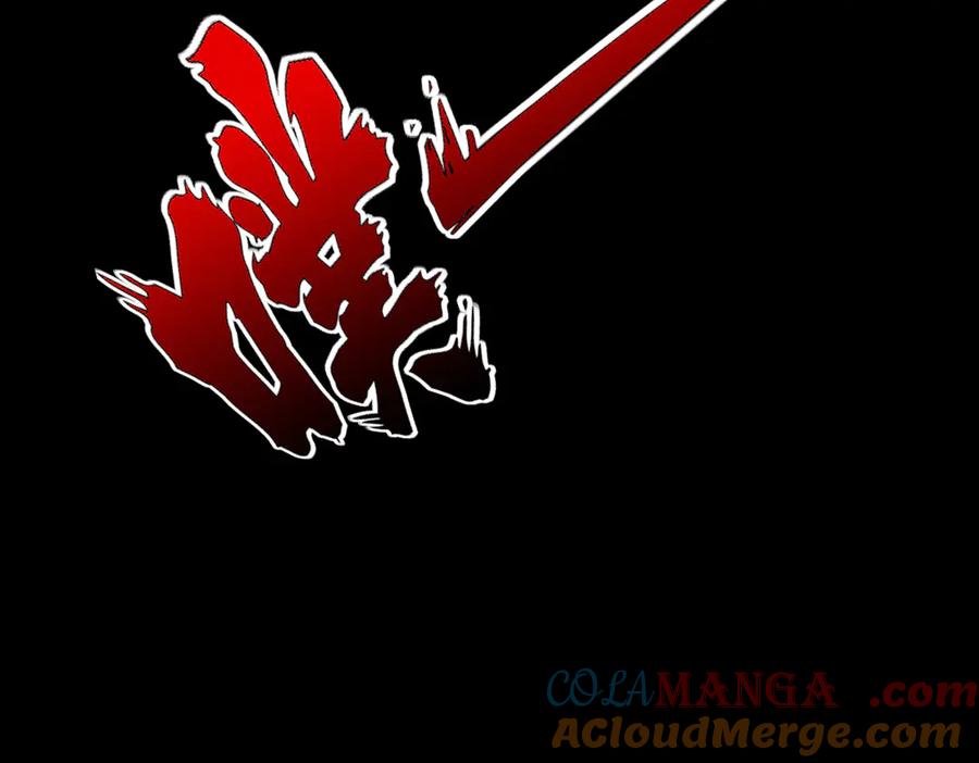 第25话古墓险境，惊现蛇系美人！-开局震惊女帝老婆，我无敌了-隔江（原著）映穆文化（第17张）