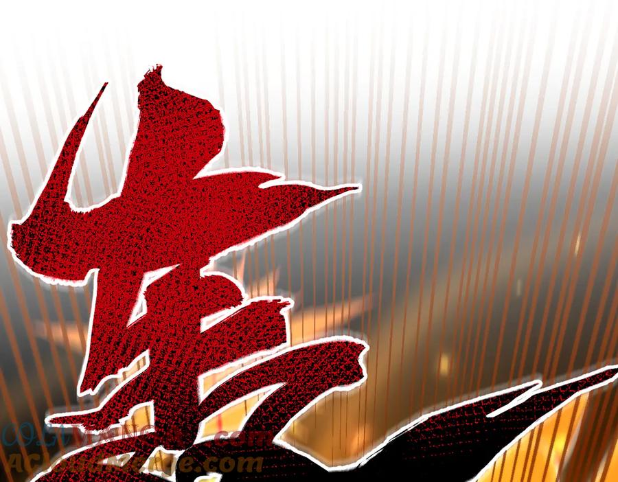 第26话东兴国主求合作，‘情天夫妇’拒白嫖。-开局震惊女帝老婆，我无敌了-隔江（原著）映穆文化（第5张）