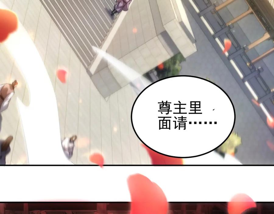 第1话女帝竟是我老婆？！-开局震惊女帝老婆，我无敌了-隔江（原著）映穆文化（第14张）