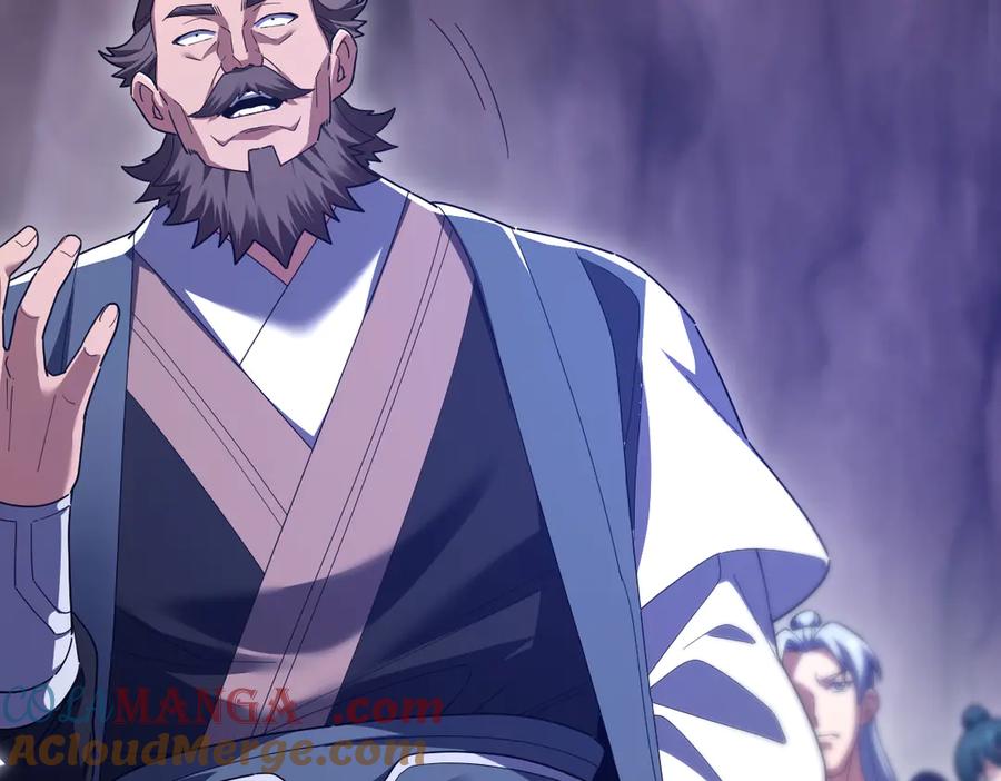 第28话破凶阵祖师速成心法，瑶池圣女春心萌动-开局震惊女帝老婆，我无敌了-隔江（原著）映穆文化（第13张）