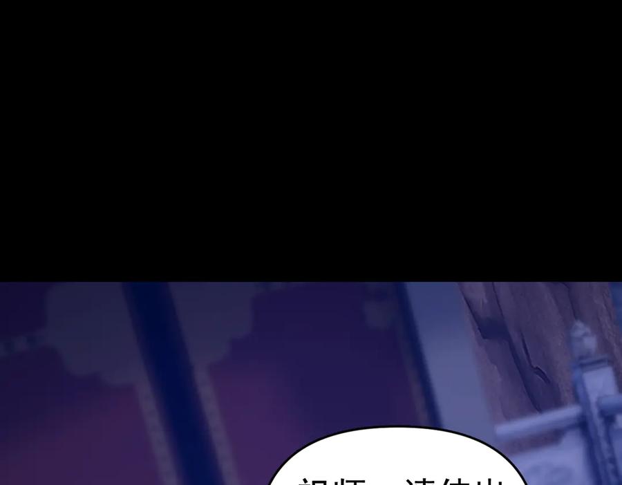 第28话破凶阵祖师速成心法，瑶池圣女春心萌动-开局震惊女帝老婆，我无敌了-隔江（原著）映穆文化（第34张）