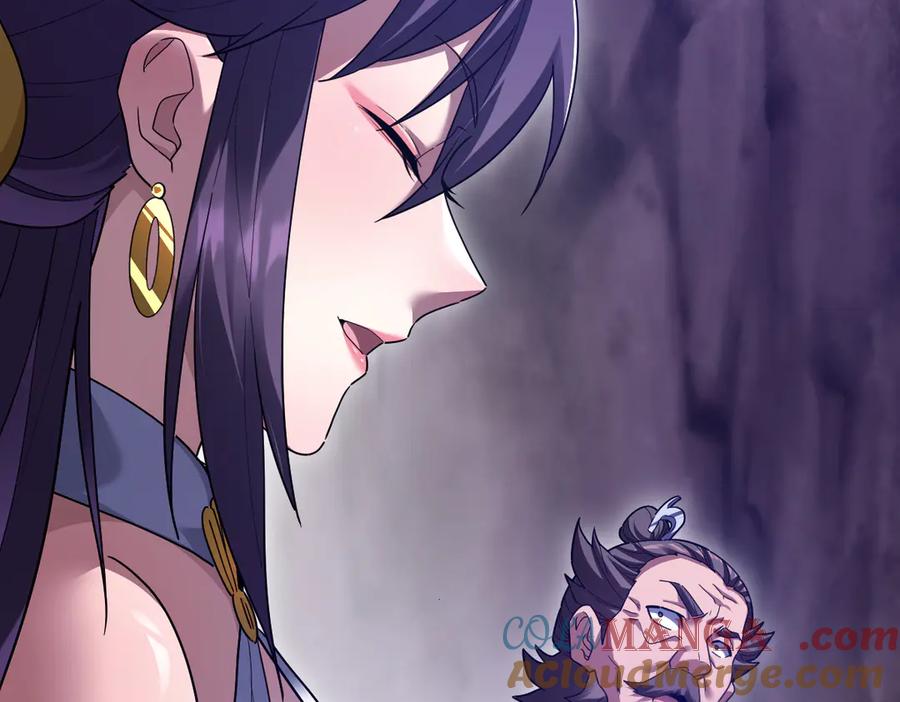 第28话破凶阵祖师速成心法，瑶池圣女春心萌动-开局震惊女帝老婆，我无敌了-隔江（原著）映穆文化（第21张）