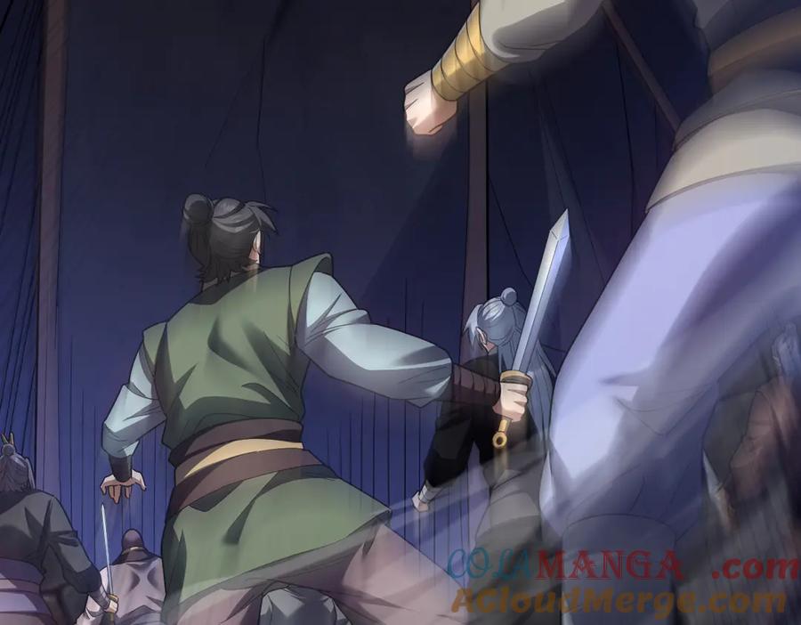 第29话宁天破阵法洞穴竟是藏宝枯！-开局震惊女帝老婆，我无敌了-隔江（原著）映穆文化（第17张）