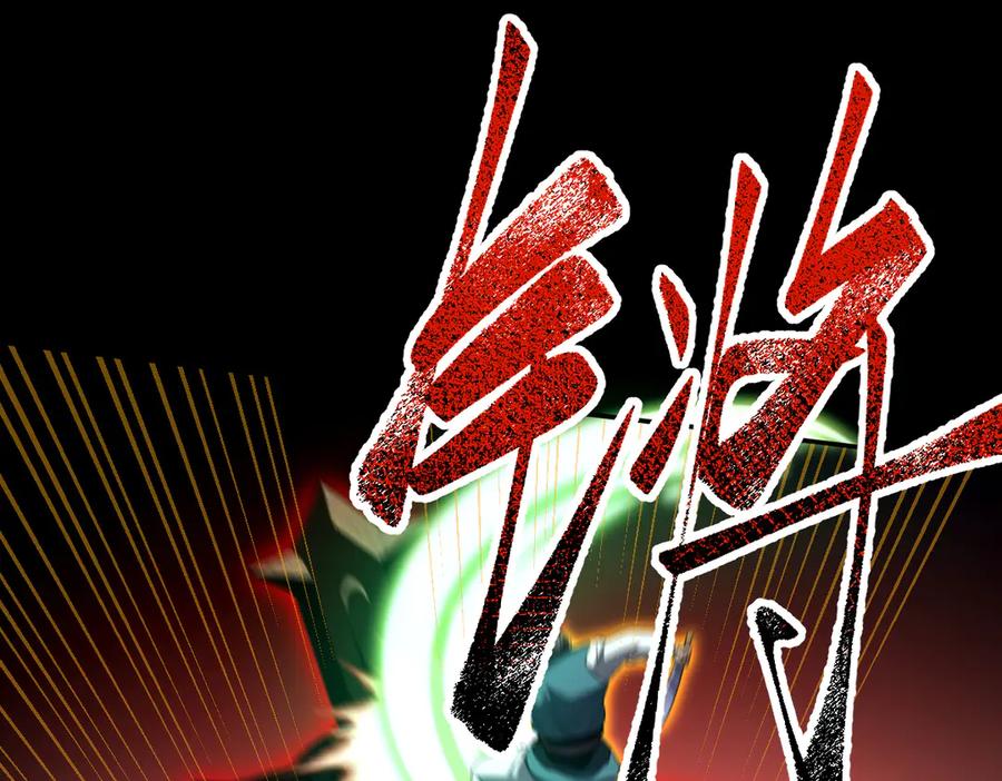 第29话宁天破阵法洞穴竟是藏宝枯！-开局震惊女帝老婆，我无敌了-隔江（原著）映穆文化（第23张）