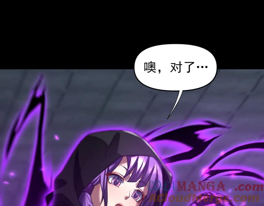 第32话明牌试炼？-开局震惊女帝老婆，我无敌了-隔江（原著）映穆文化（第5张）