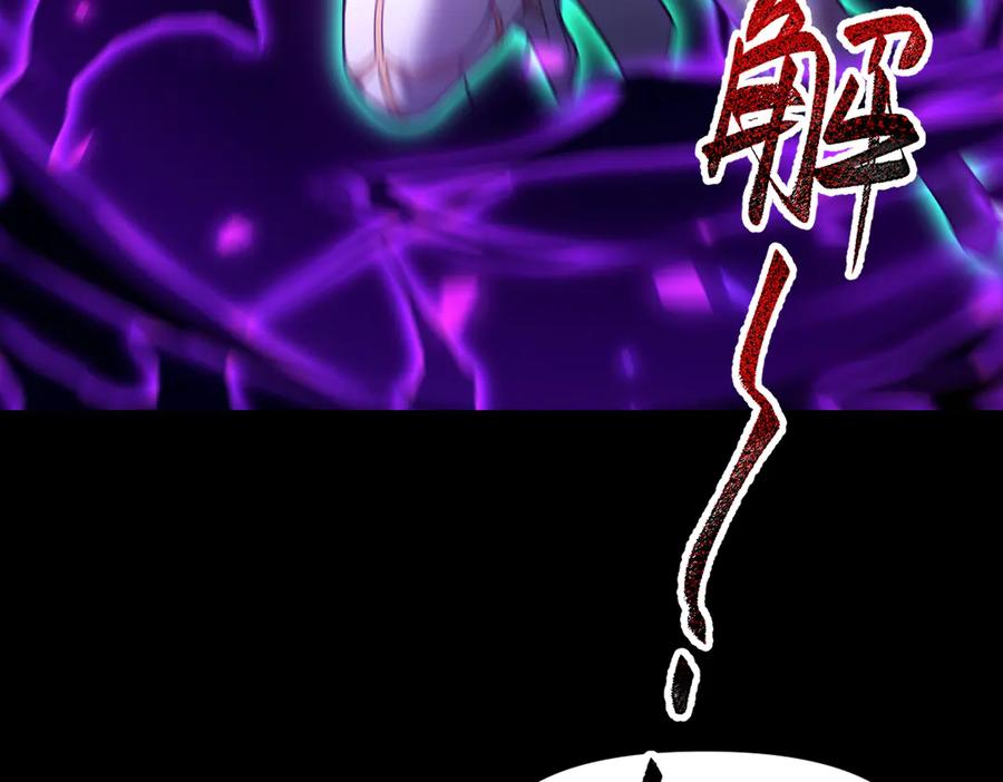第32话明牌试炼？-开局震惊女帝老婆，我无敌了-隔江（原著）映穆文化（第10张）