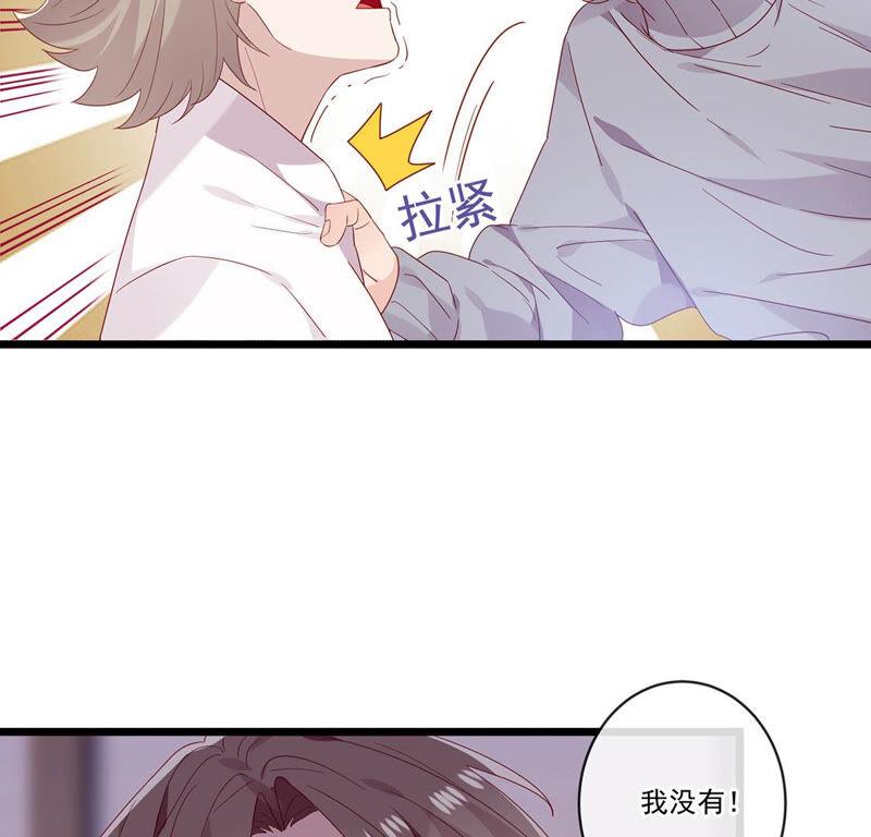 第37话他的身份我早就知道-只有你能治愈我-有鹿文化（第8张）