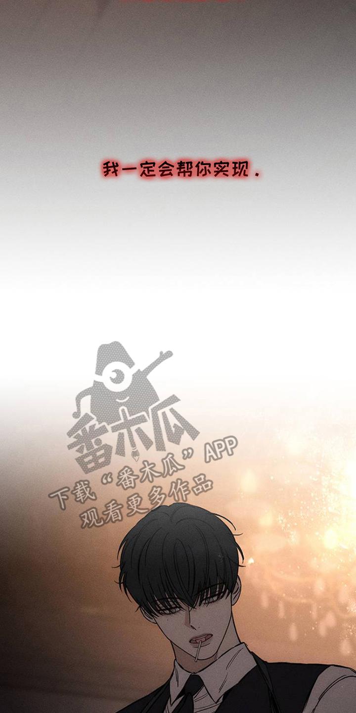 第38章：过去式-枯萎的花伤心的泪-joojaekyungsbf（第20张）