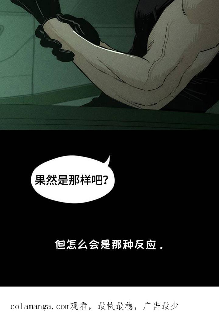 第38章：过去式-枯萎的花伤心的泪-joojaekyungsbf（第28张）