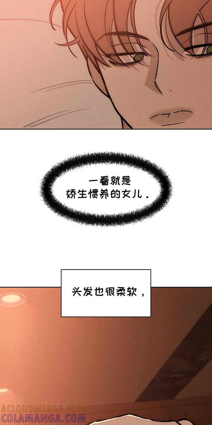 第38章：过去式-枯萎的花伤心的泪-joojaekyungsbf（第9张）