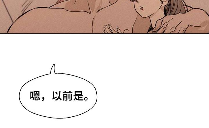 第38章：过去式-枯萎的花伤心的泪-joojaekyungsbf（第14张）
