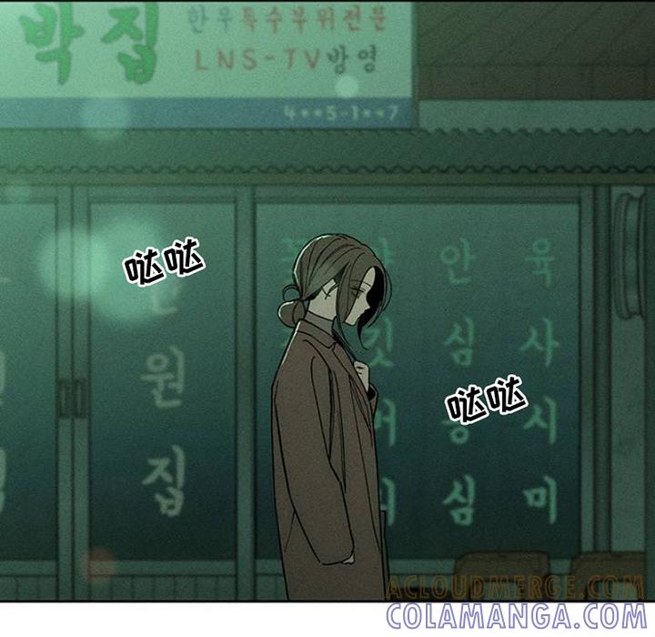 第39章：强烈-枯萎的花伤心的泪-joojaekyungsbf（第15张）