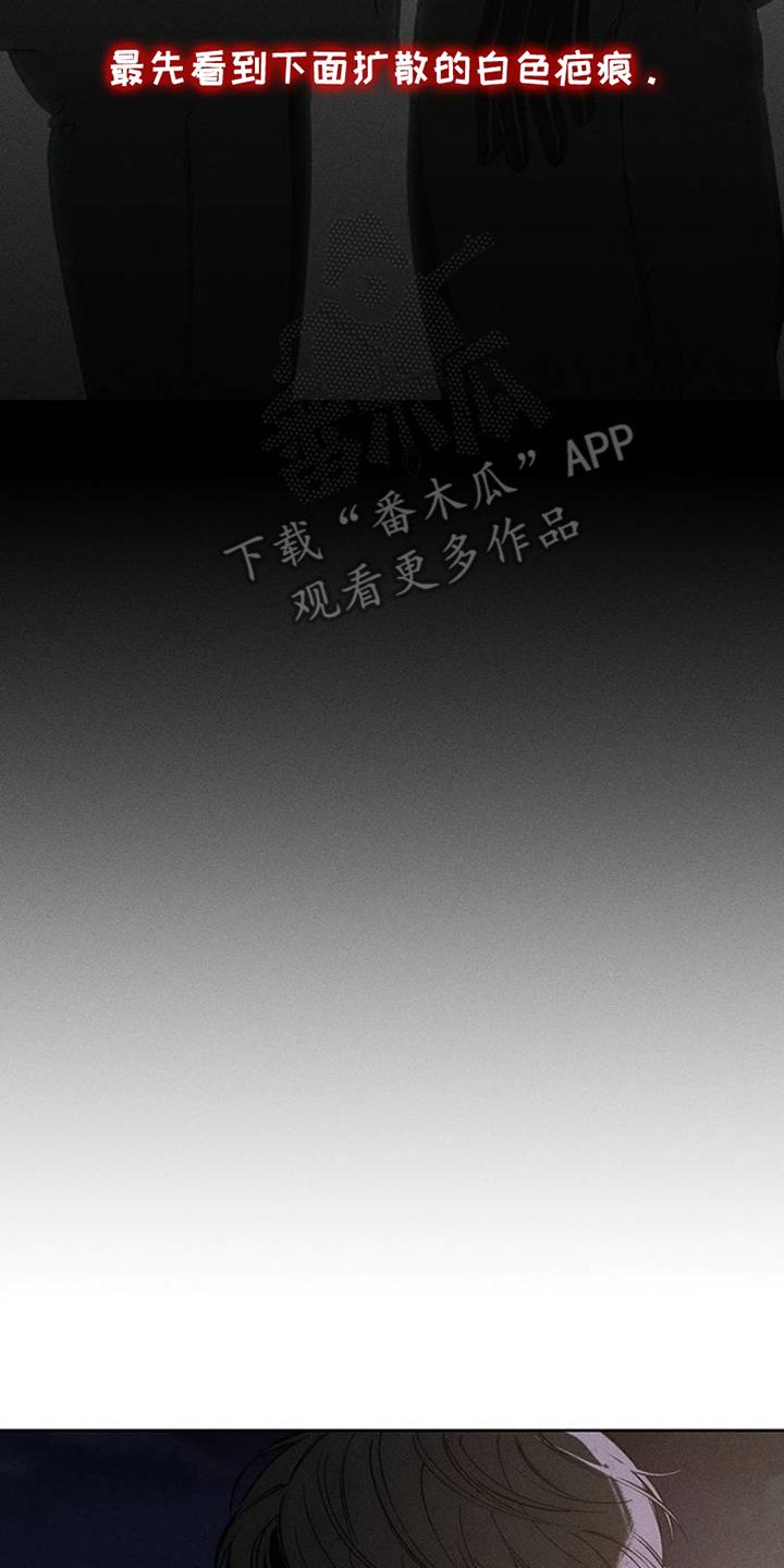第39章：强烈-枯萎的花伤心的泪-joojaekyungsbf（第2张）