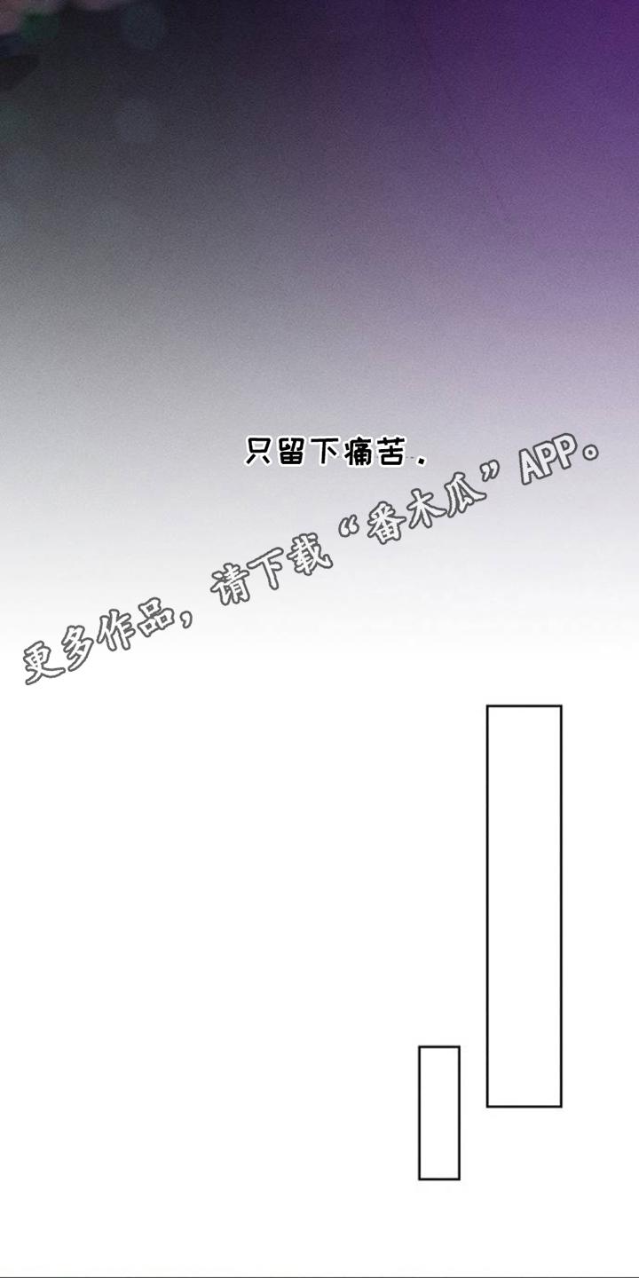 第39章：强烈-枯萎的花伤心的泪-joojaekyungsbf（第14张）