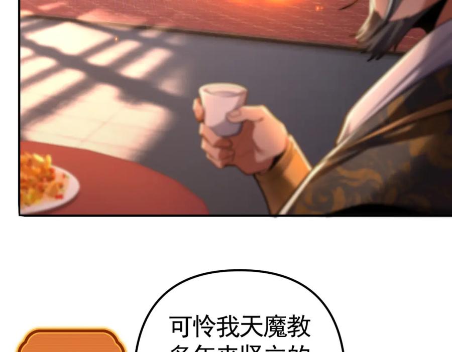 第2话夫君一掌，惊艳四座！-开局震惊女帝老婆，我无敌了-隔江（原著）映穆文化（第30张）