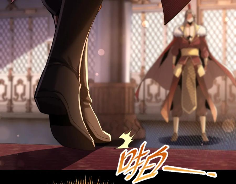 第2话夫君一掌，惊艳四座！-开局震惊女帝老婆，我无敌了-隔江（原著）映穆文化（第12张）