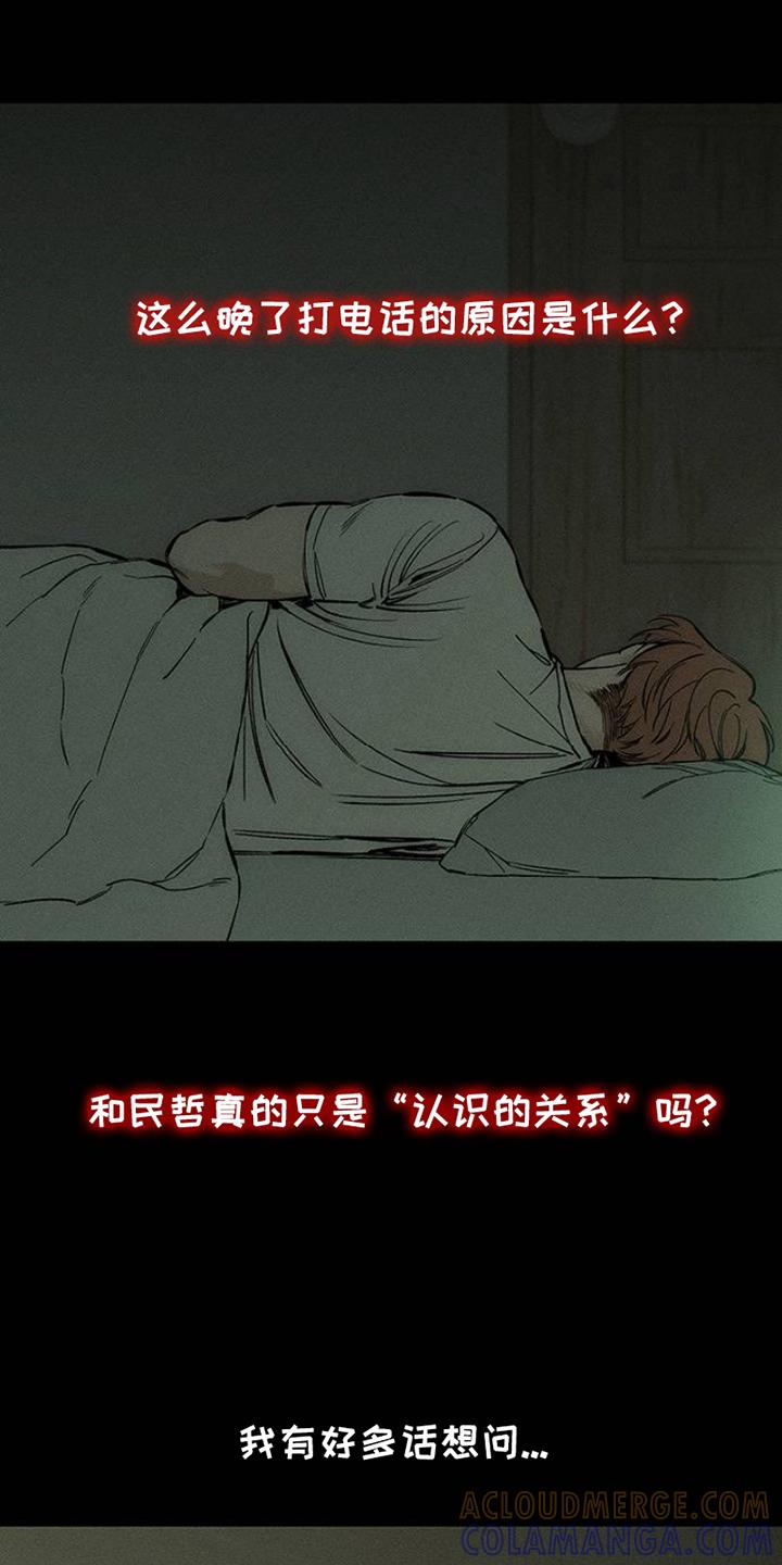 第40章：留在那一天-枯萎的花伤心的泪-joojaekyungsbf（第5张）