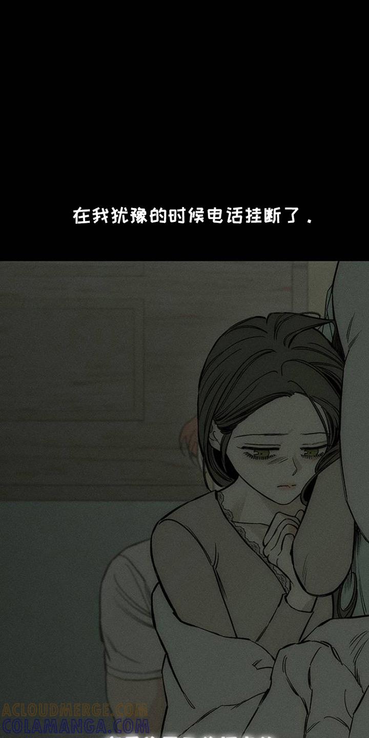 第40章：留在那一天-枯萎的花伤心的泪-joojaekyungsbf（第7张）