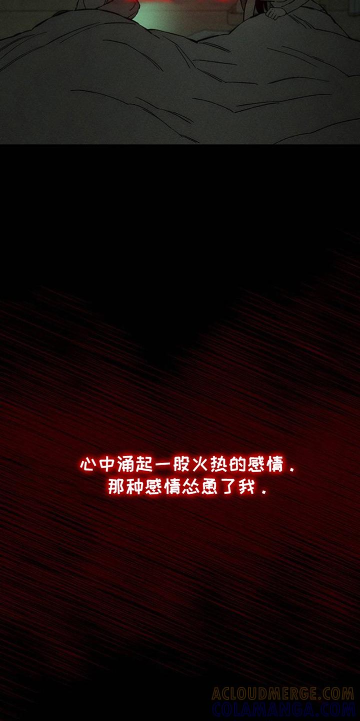 第40章：留在那一天-枯萎的花伤心的泪-joojaekyungsbf（第3张）