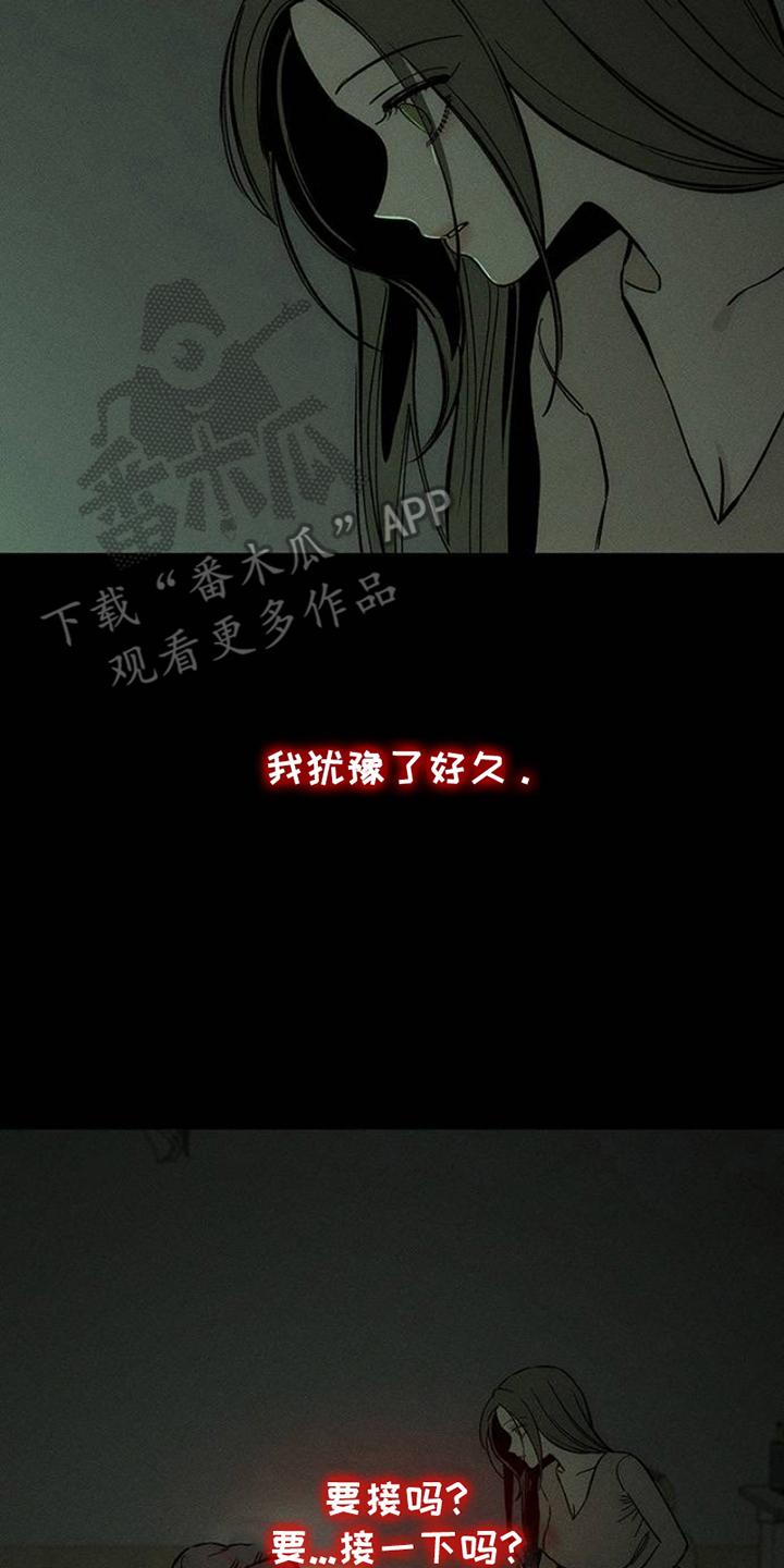第40章：留在那一天-枯萎的花伤心的泪-joojaekyungsbf（第2张）