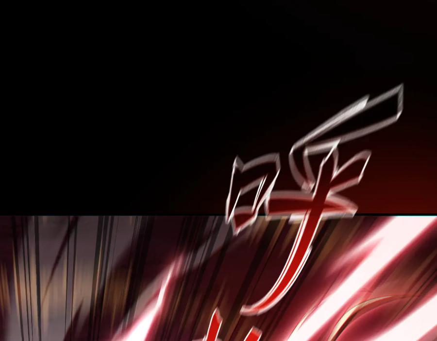 第41话要变强、变得更强！-开局震惊女帝老婆，我无敌了-隔江（原著）映穆文化（第12张）