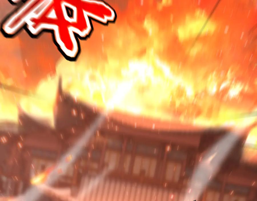 第43话霸气盖世，神焰灼烧！-开局震惊女帝老婆，我无敌了-隔江（原著）映穆文化（第12张）