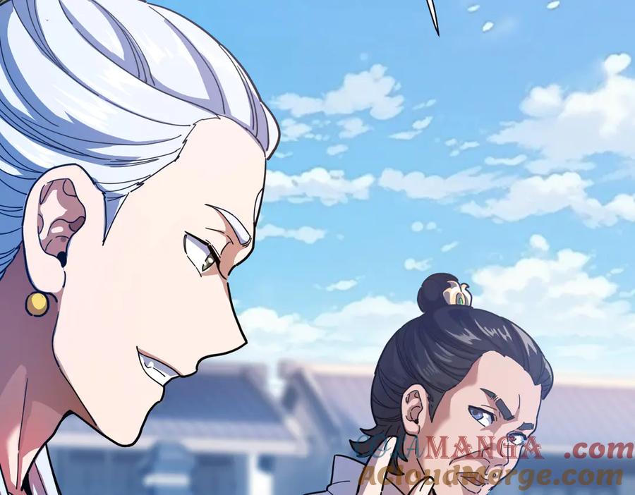 第45话反向风雷九阶-开局震惊女帝老婆，我无敌了-隔江（原著）映穆文化（第17张）