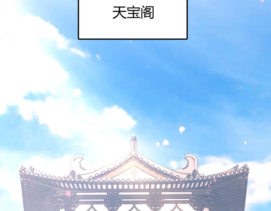 第47话我滴老婆是富婆-开局震惊女帝老婆，我无敌了-隔江（原著）映穆文化（第6张）