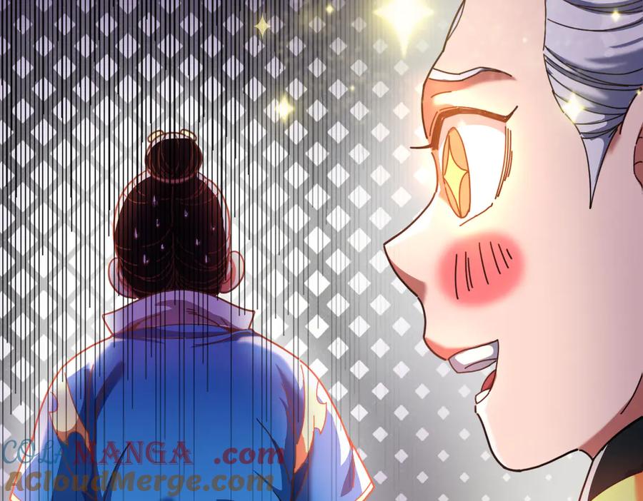 第47话我滴老婆是富婆-开局震惊女帝老婆，我无敌了-隔江（原著）映穆文化（第21张）
