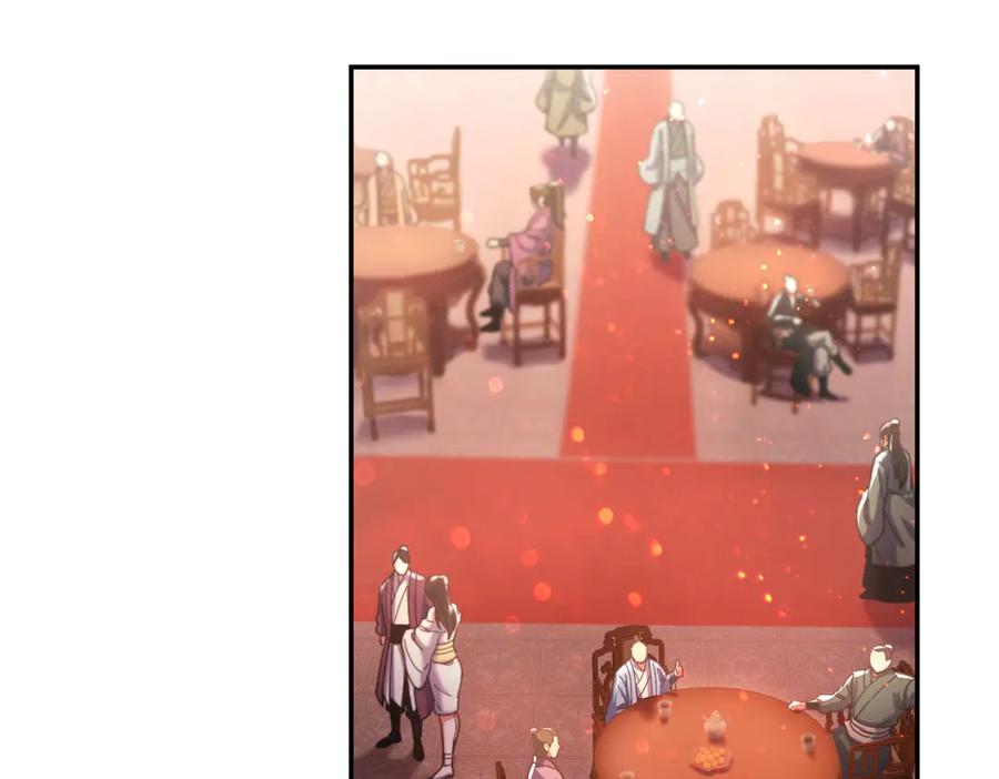 第47话我滴老婆是富婆-开局震惊女帝老婆，我无敌了-隔江（原著）映穆文化（第24张）