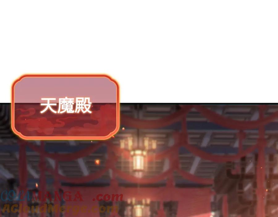 第3话洞房花烛夜！-开局震惊女帝老婆，我无敌了-隔江（原著）映穆文化（第5张）