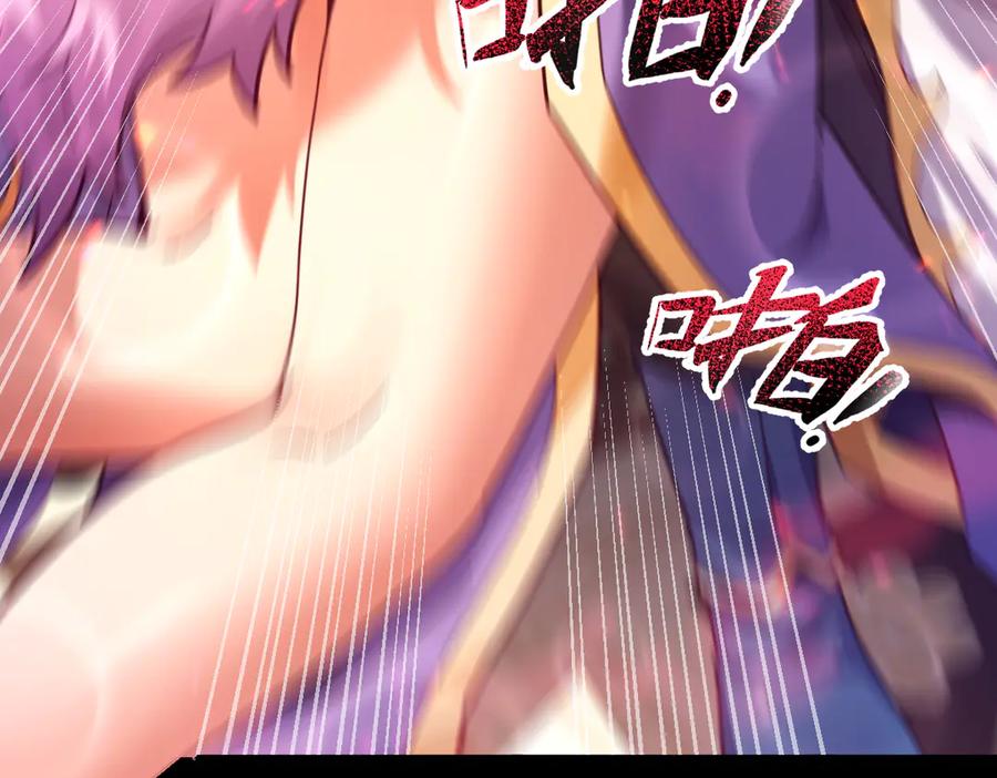 第50话美女深夜到我房间要干嘛？-开局震惊女帝老婆，我无敌了-隔江（原著）映穆文化（第12张）