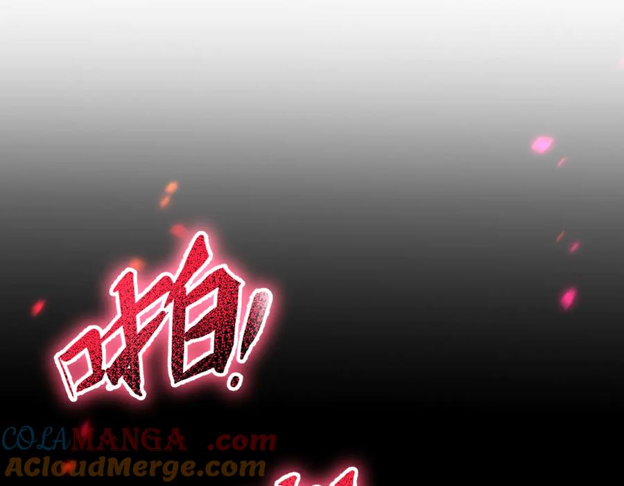 第50话美女深夜到我房间要干嘛？-开局震惊女帝老婆，我无敌了-隔江（原著）映穆文化（第5张）