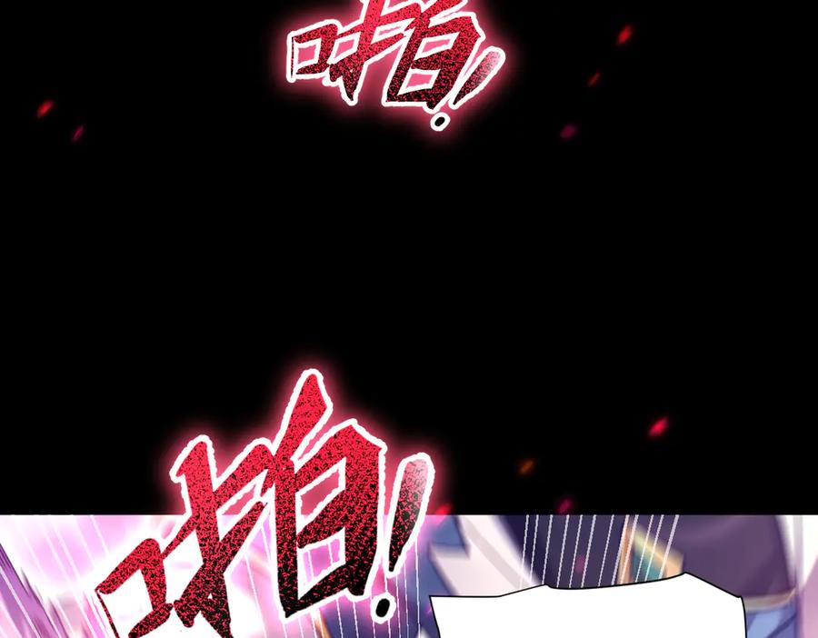 第50话美女深夜到我房间要干嘛？-开局震惊女帝老婆，我无敌了-隔江（原著）映穆文化（第6张）