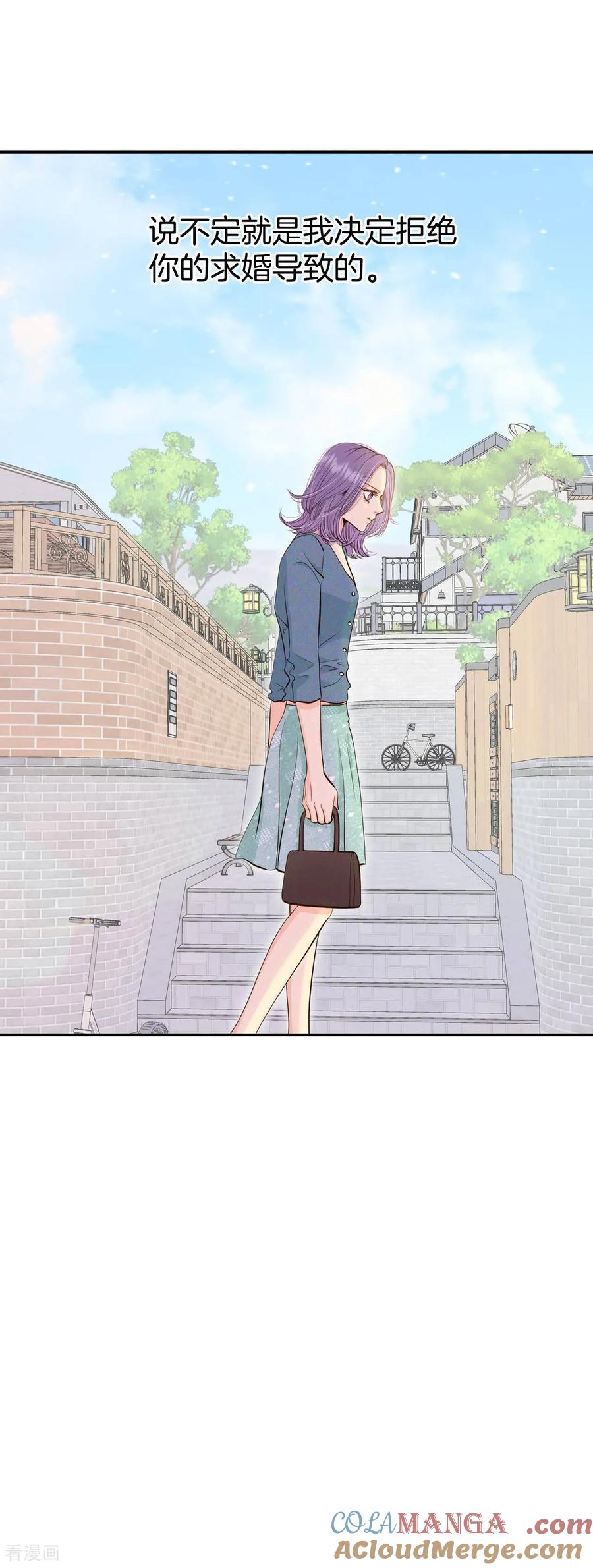 第532话意外发现（2）-宫-爱奇艺漫画（第13张）