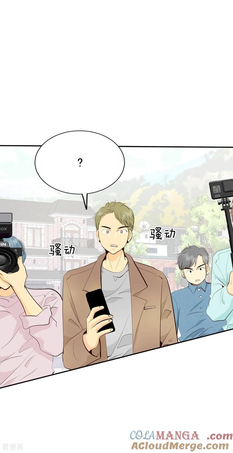 第532话意外发现（2）-宫-爱奇艺漫画（第23张）