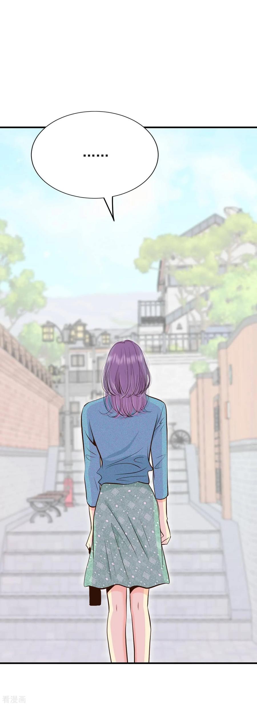 第532话意外发现（2）-宫-爱奇艺漫画（第20张）
