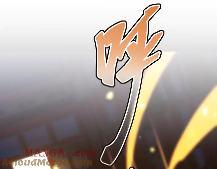 第56话追到我就让你嘿嘿嘿！-开局震惊女帝老婆，我无敌了-隔江（原著）映穆文化（第5张）