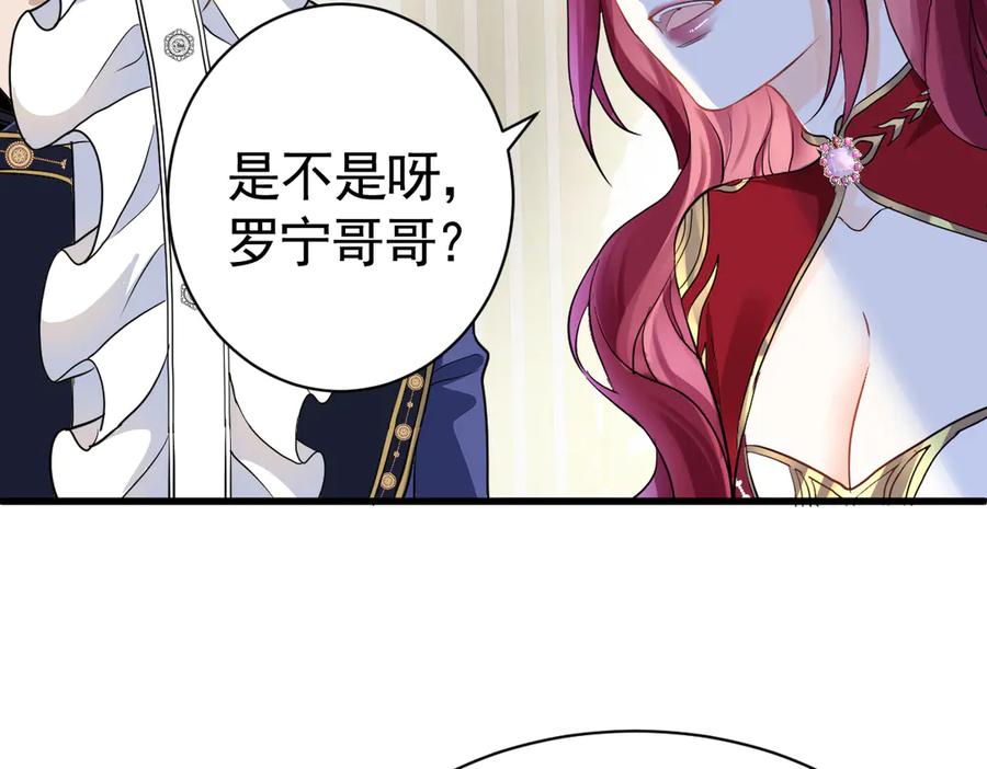 04-他很慌张-囚吻小夜曲-小熊硬糖-+可乐_不是肥宅快乐水（第30张）