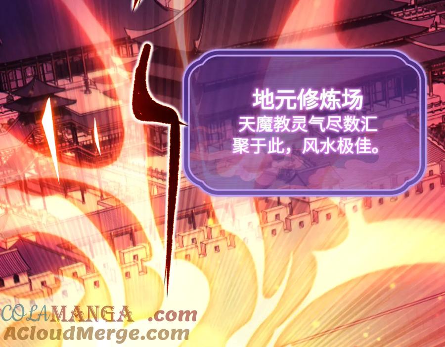 第4话住手！都被你吸干了！-开局震惊女帝老婆，我无敌了-隔江（原著）映穆文化（第13张）