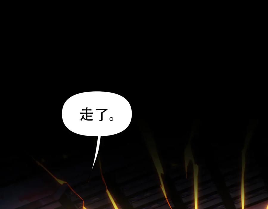 第60话来自各方的橄榄枝-开局震惊女帝老婆，我无敌了-隔江（原著）映穆文化（第10张）