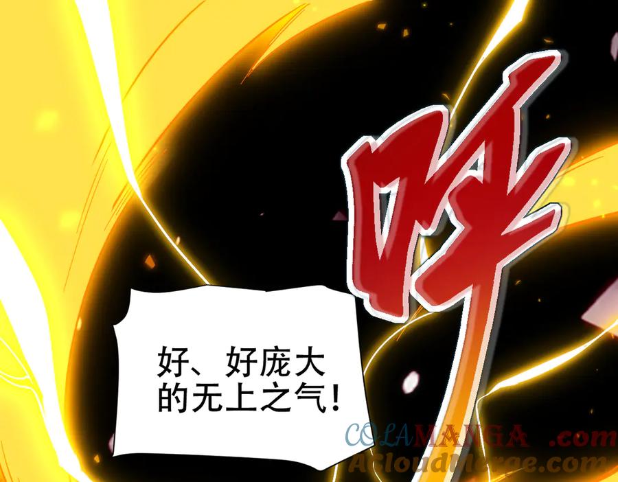 第60话来自各方的橄榄枝-开局震惊女帝老婆，我无敌了-隔江（原著）映穆文化（第5张）