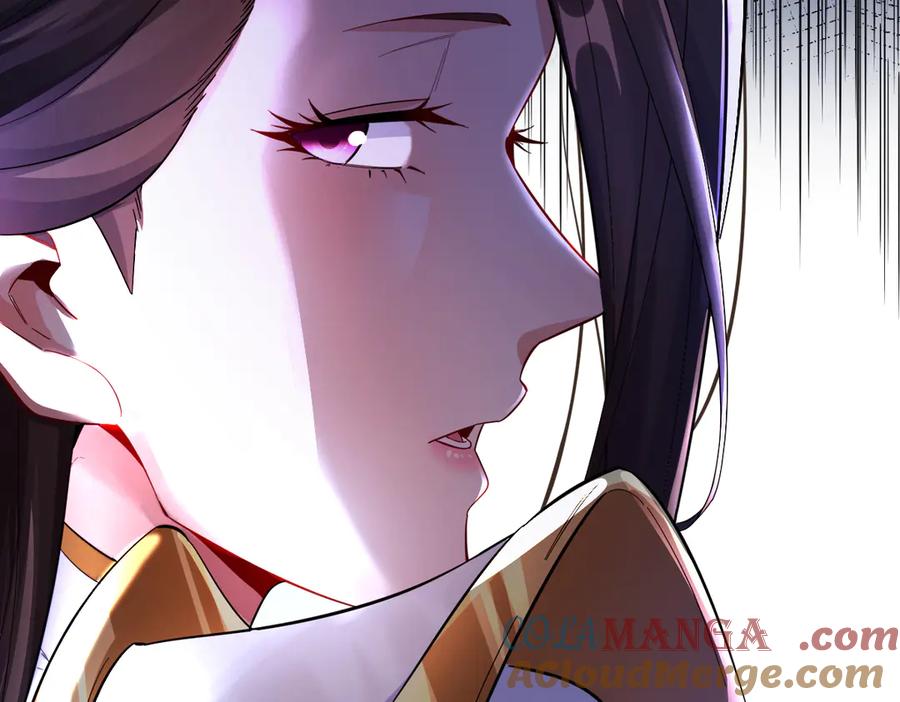 第61话小别胜新婚-开局震惊女帝老婆，我无敌了-隔江（原著）映穆文化（第13张）