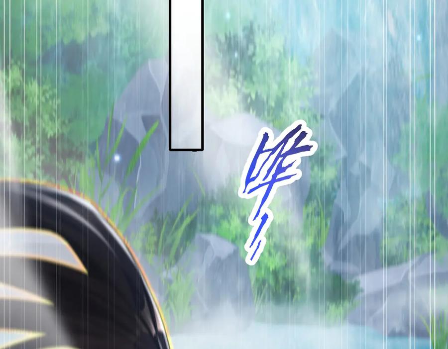 第67话解药无效？-开局震惊女帝老婆，我无敌了-隔江（原著）映穆文化（第23张）