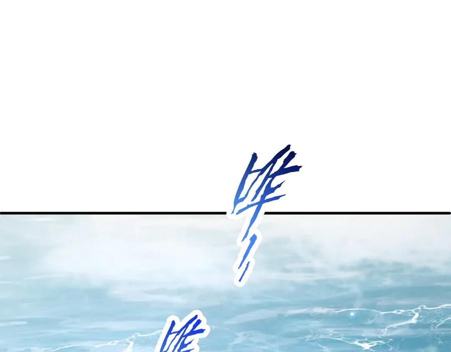 第67话解药无效？-开局震惊女帝老婆，我无敌了-隔江（原著）映穆文化（第27张）