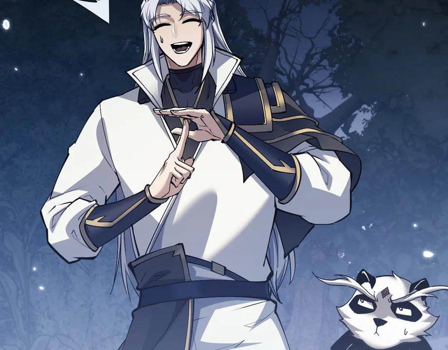 第69话去救师姐！-全职剑修-清酒半壶（原著）（第20张）