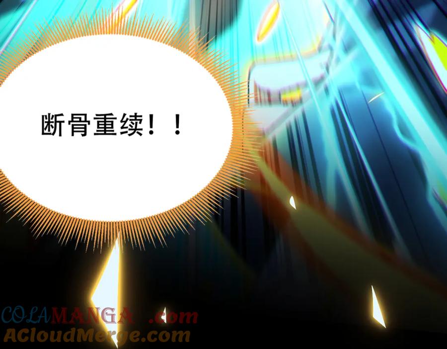 第5话女帝护道，万古首例！-开局震惊女帝老婆，我无敌了-隔江（原著）映穆文化（第21张）