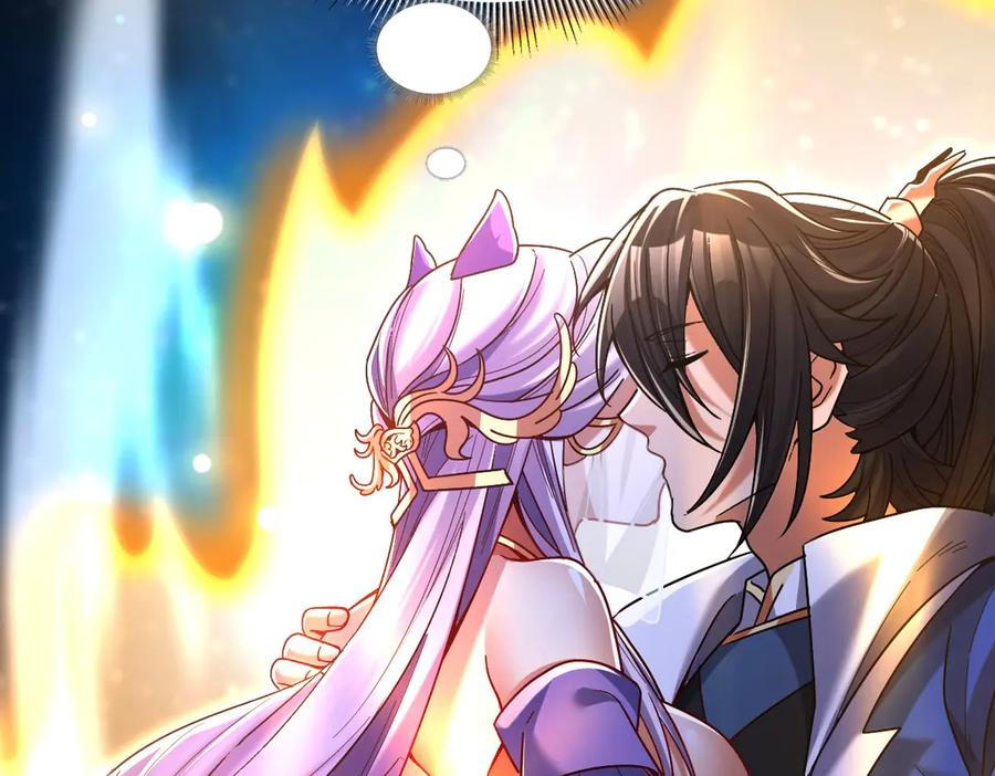 第71话虚张声势的祖师-开局震惊女帝老婆，我无敌了-隔江（原著）映穆文化（第27张）
