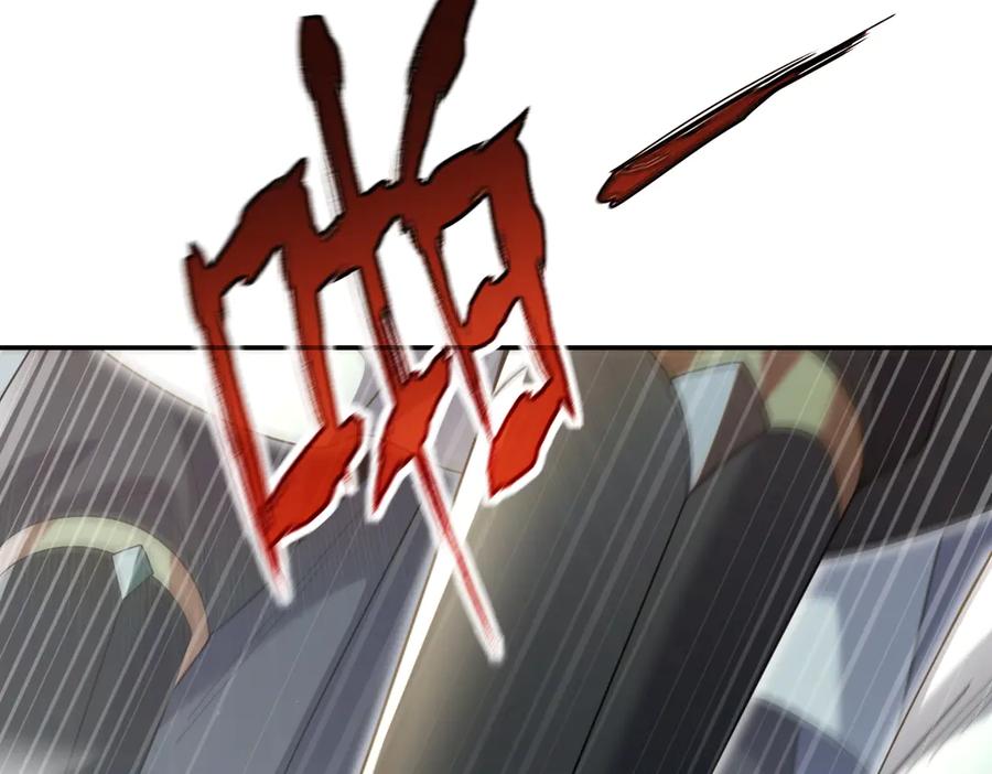 第75话陪你演一演-开局震惊女帝老婆，我无敌了-隔江（原著）映穆文化（第28张）