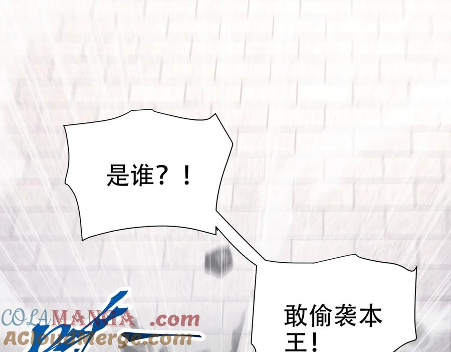 第75话陪你演一演-开局震惊女帝老婆，我无敌了-隔江（原著）映穆文化（第5张）